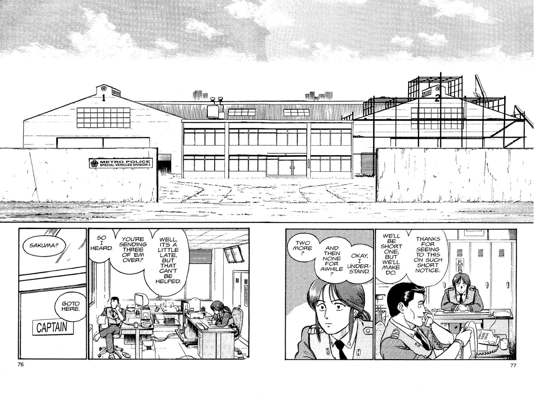 Kidou Keisatsu Patlabor Chapter 1.1 page 5 - Vol.1 Chapter 1: The Right Staff
