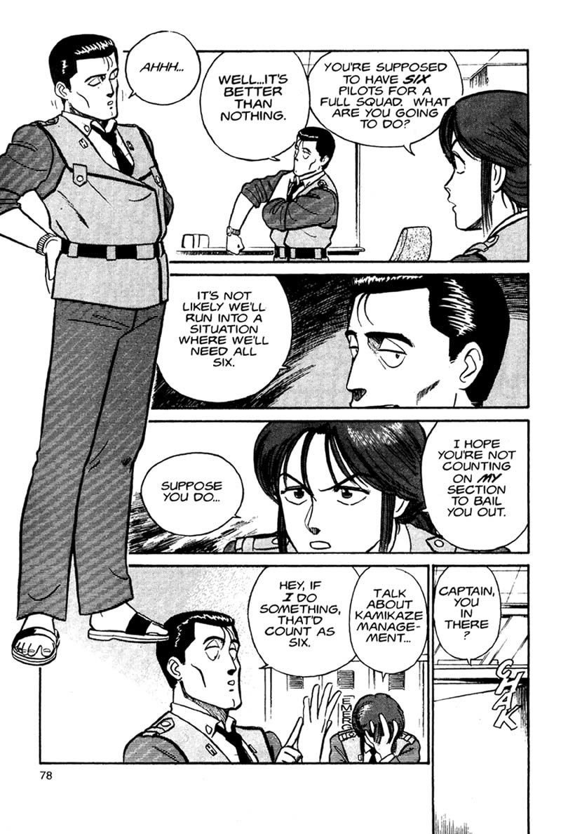 Kidou Keisatsu Patlabor Chapter 1.1 page 6 - Vol.1 Chapter 1: The Right Staff