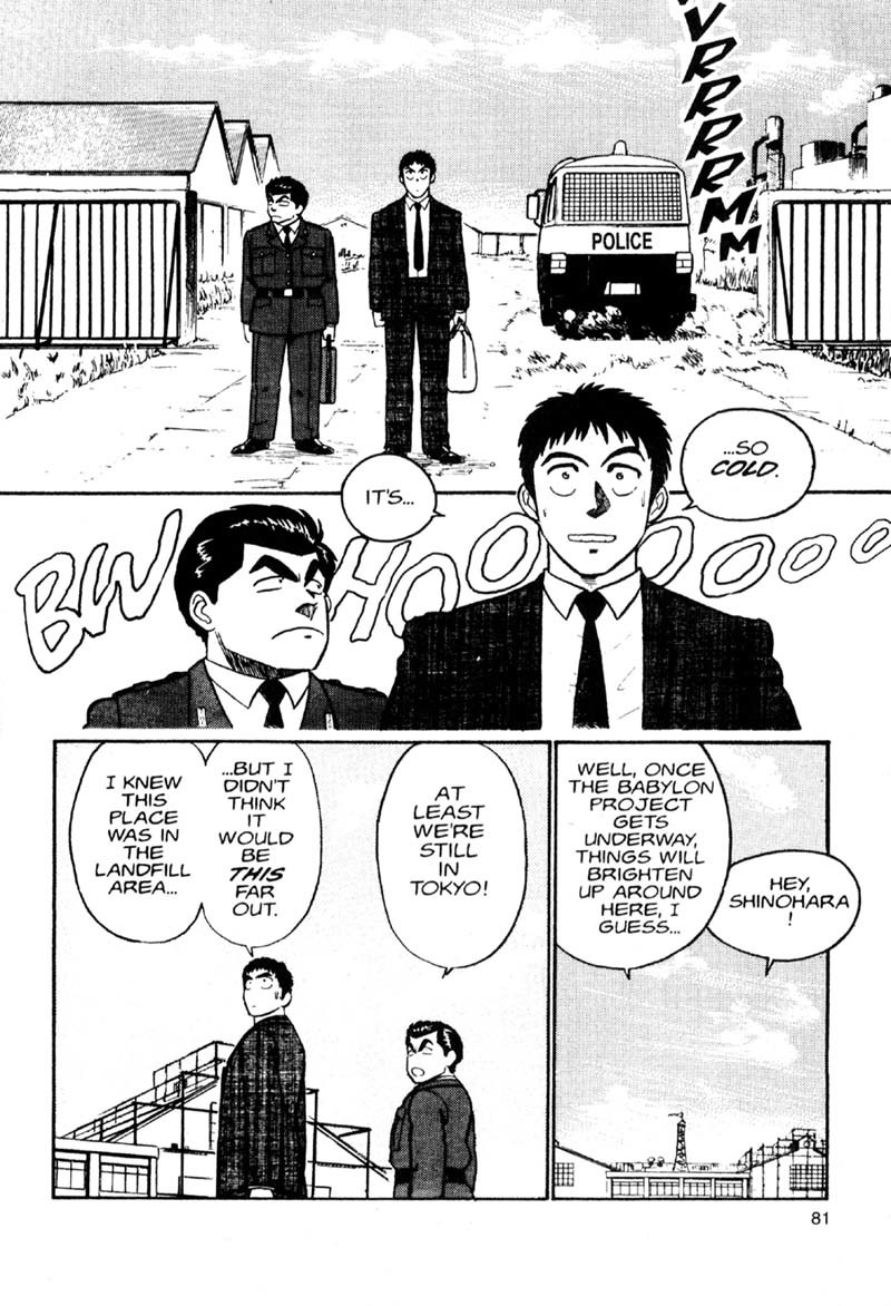 Kidou Keisatsu Patlabor Chapter 1.1 page 9 - Vol.1 Chapter 1: The Right Staff