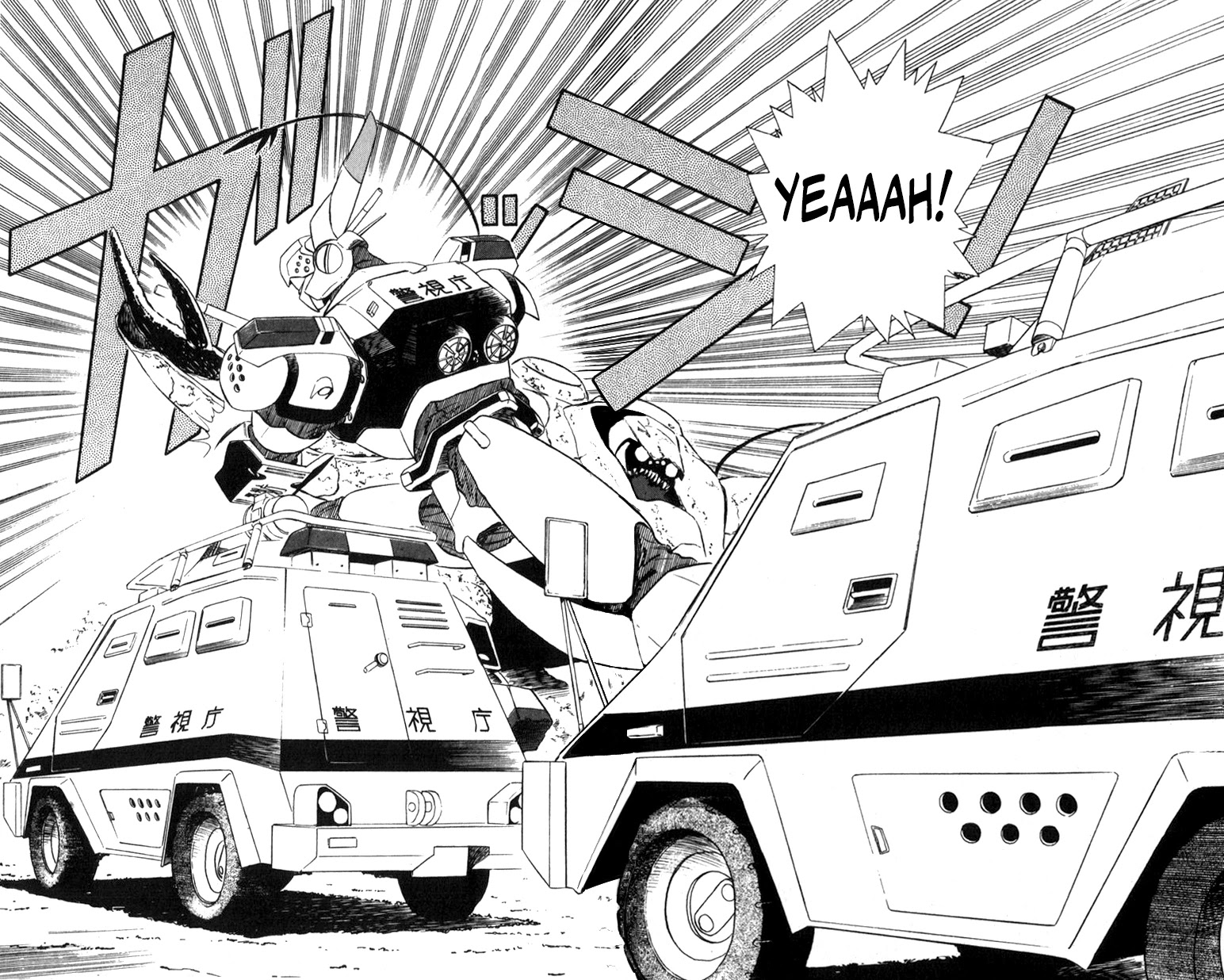 Kidou Keisatsu Patlabor Chapter 10.10-5 page 14 - Vol.10 Chapter 10.05: Strike Back <Part 5>