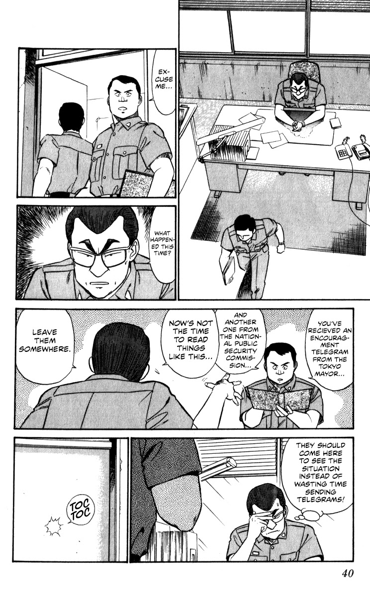 Kidou Keisatsu Patlabor Chapter 10.10-5 page 39 - Vol.10 Chapter 10.05: Strike Back <Part 5>