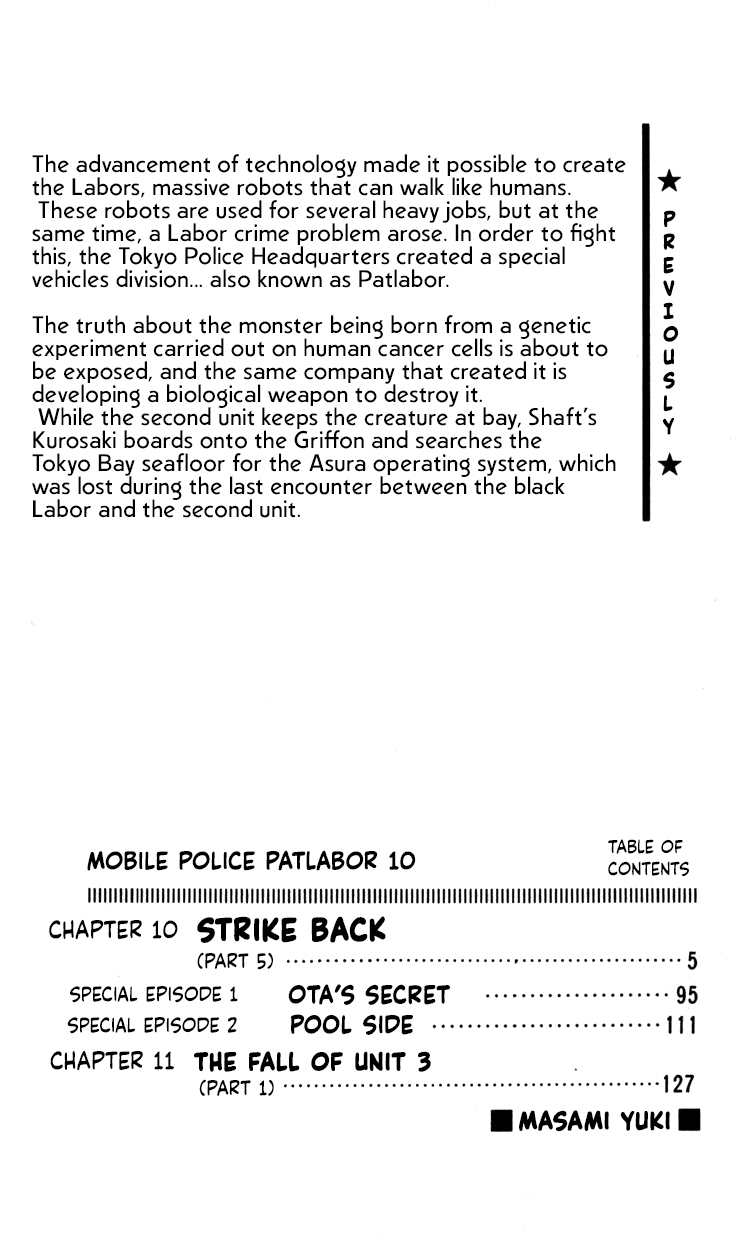 Kidou Keisatsu Patlabor Chapter 10.10-5 page 4 - Vol.10 Chapter 10.05: Strike Back <Part 5>