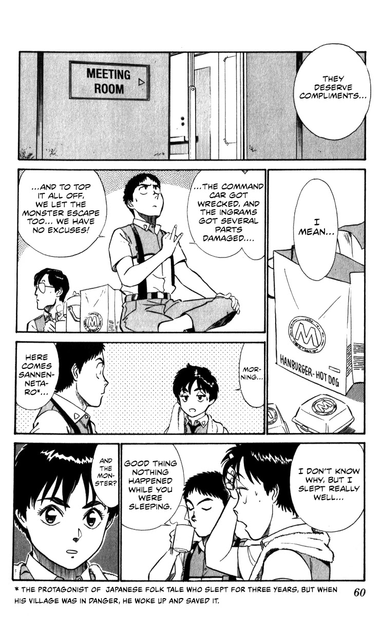 Kidou Keisatsu Patlabor Chapter 10.10-5 page 58 - Vol.10 Chapter 10.05: Strike Back <Part 5>