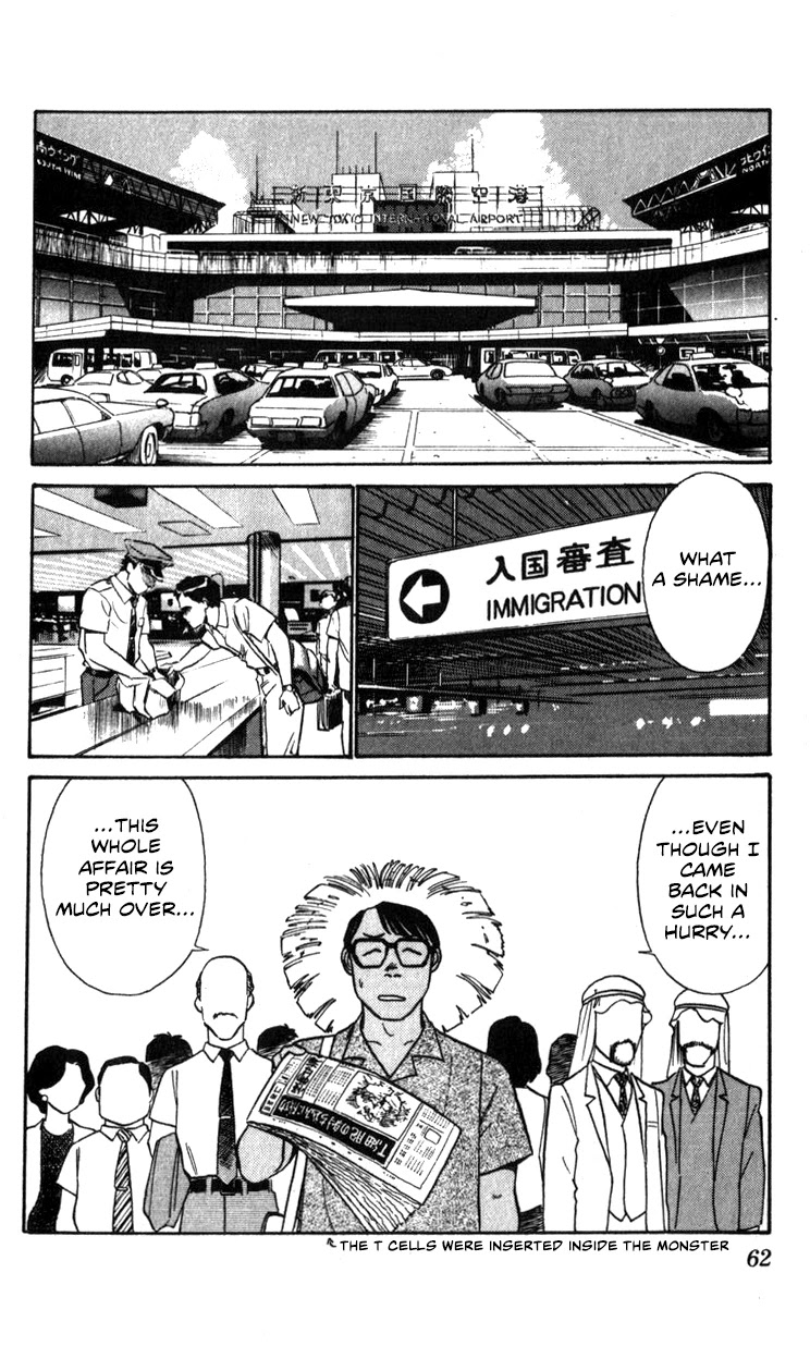 Kidou Keisatsu Patlabor Chapter 10.10-5 page 60 - Vol.10 Chapter 10.05: Strike Back <Part 5>