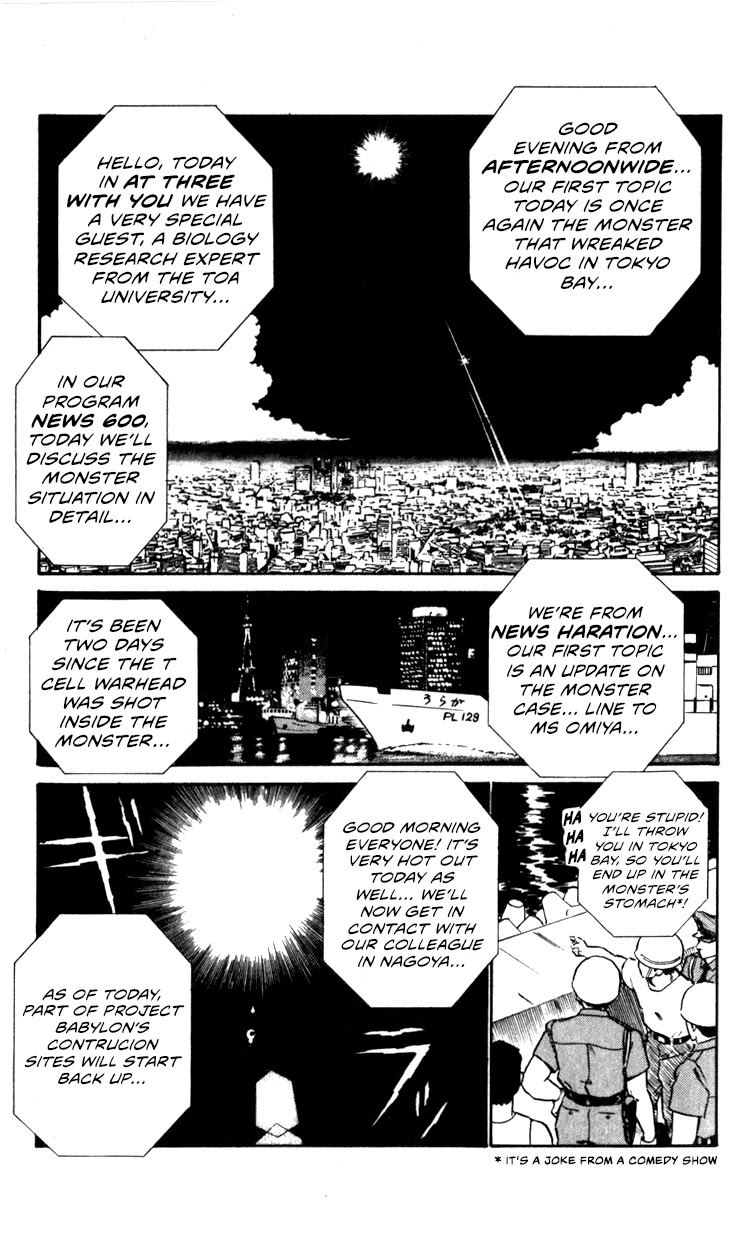 Kidou Keisatsu Patlabor Chapter 10.10-5 page 61 - Vol.10 Chapter 10.05: Strike Back <Part 5>