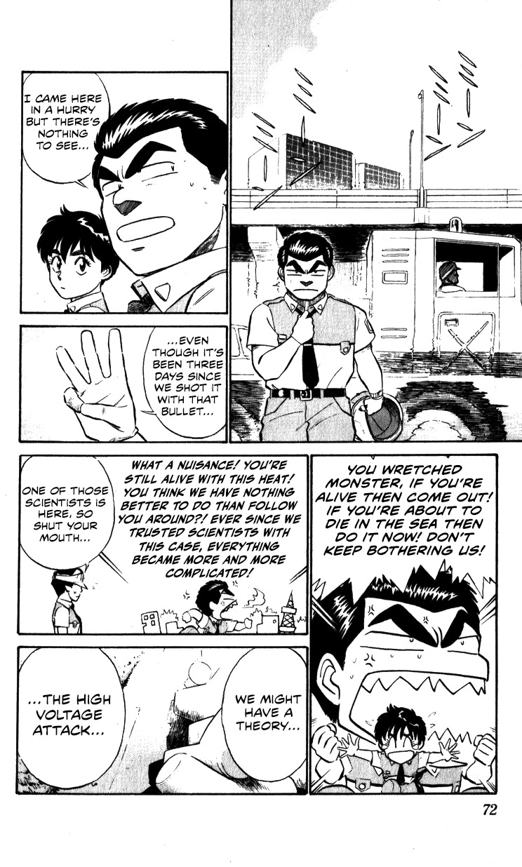 Kidou Keisatsu Patlabor Chapter 10.10-5 page 70 - Vol.10 Chapter 10.05: Strike Back <Part 5>