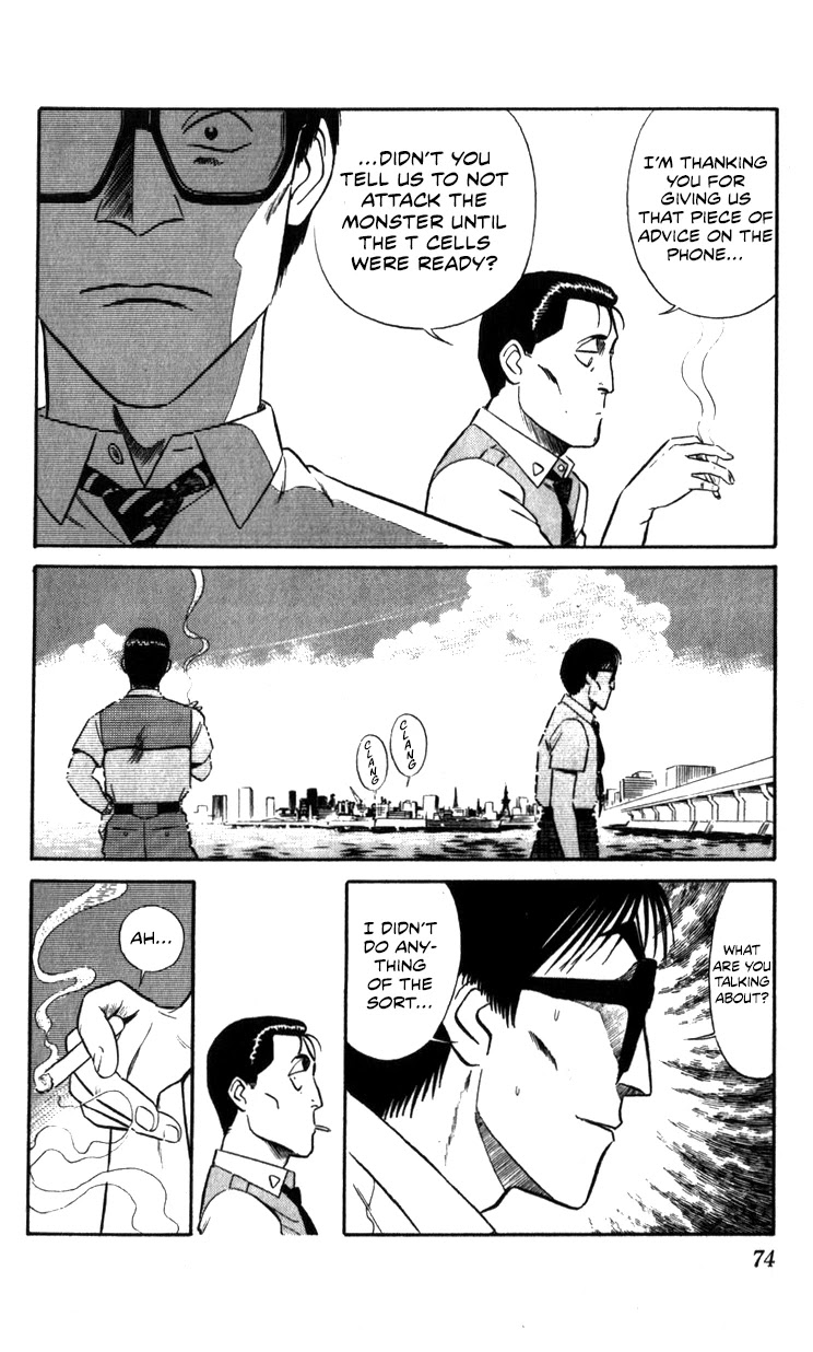 Kidou Keisatsu Patlabor Chapter 10.10-5 page 72 - Vol.10 Chapter 10.05: Strike Back <Part 5>