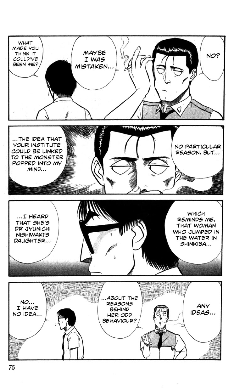 Kidou Keisatsu Patlabor Chapter 10.10-5 page 73 - Vol.10 Chapter 10.05: Strike Back <Part 5>