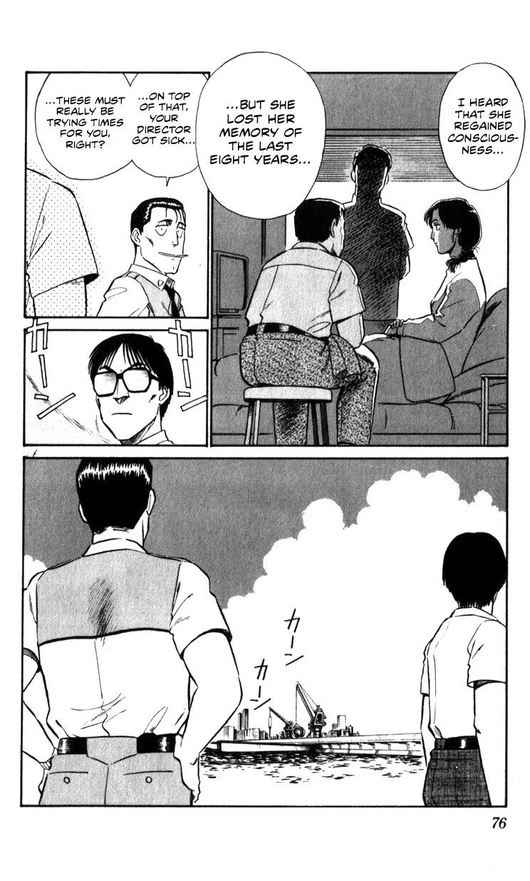 Kidou Keisatsu Patlabor Chapter 10.10-5 page 74 - Vol.10 Chapter 10.05: Strike Back <Part 5>