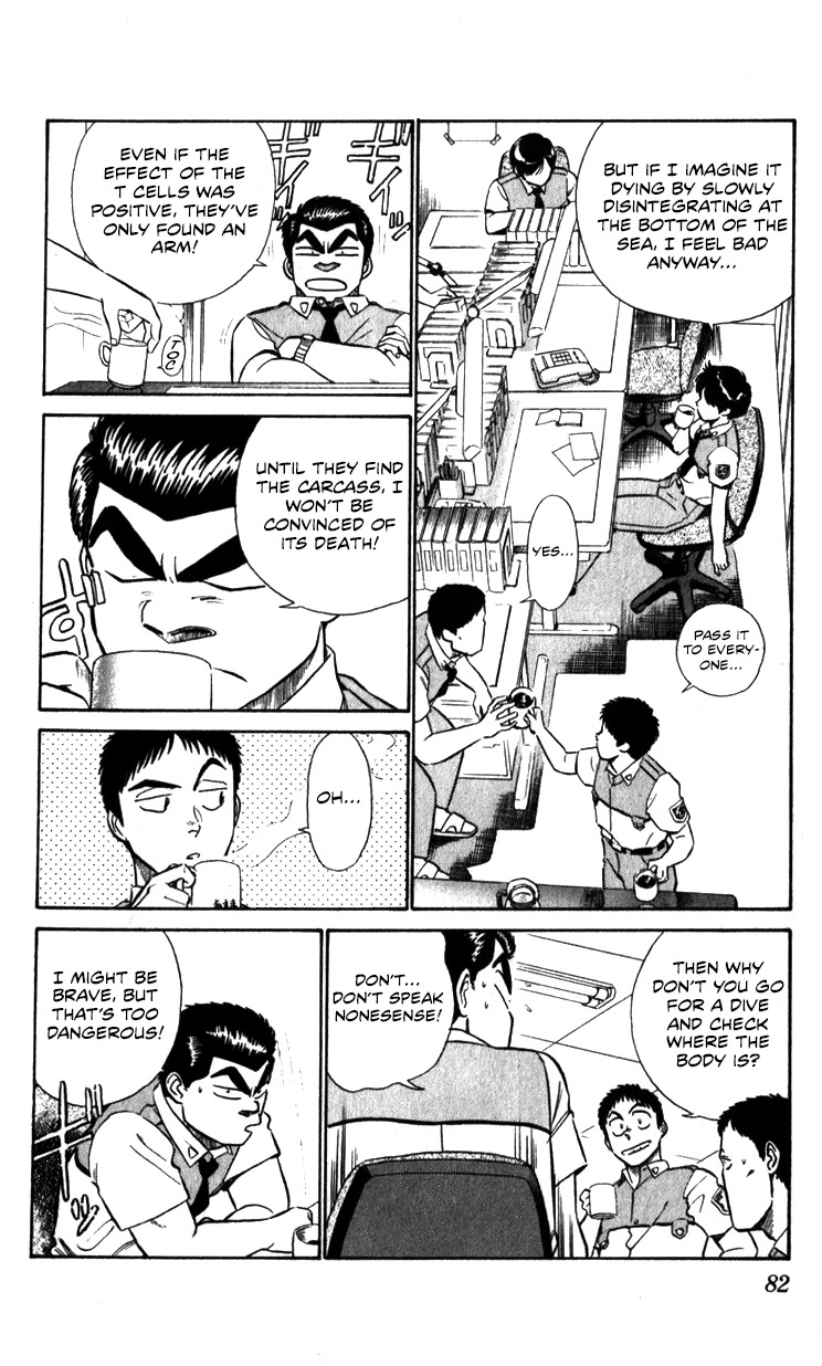 Kidou Keisatsu Patlabor Chapter 10.10-5 page 80 - Vol.10 Chapter 10.05: Strike Back <Part 5>