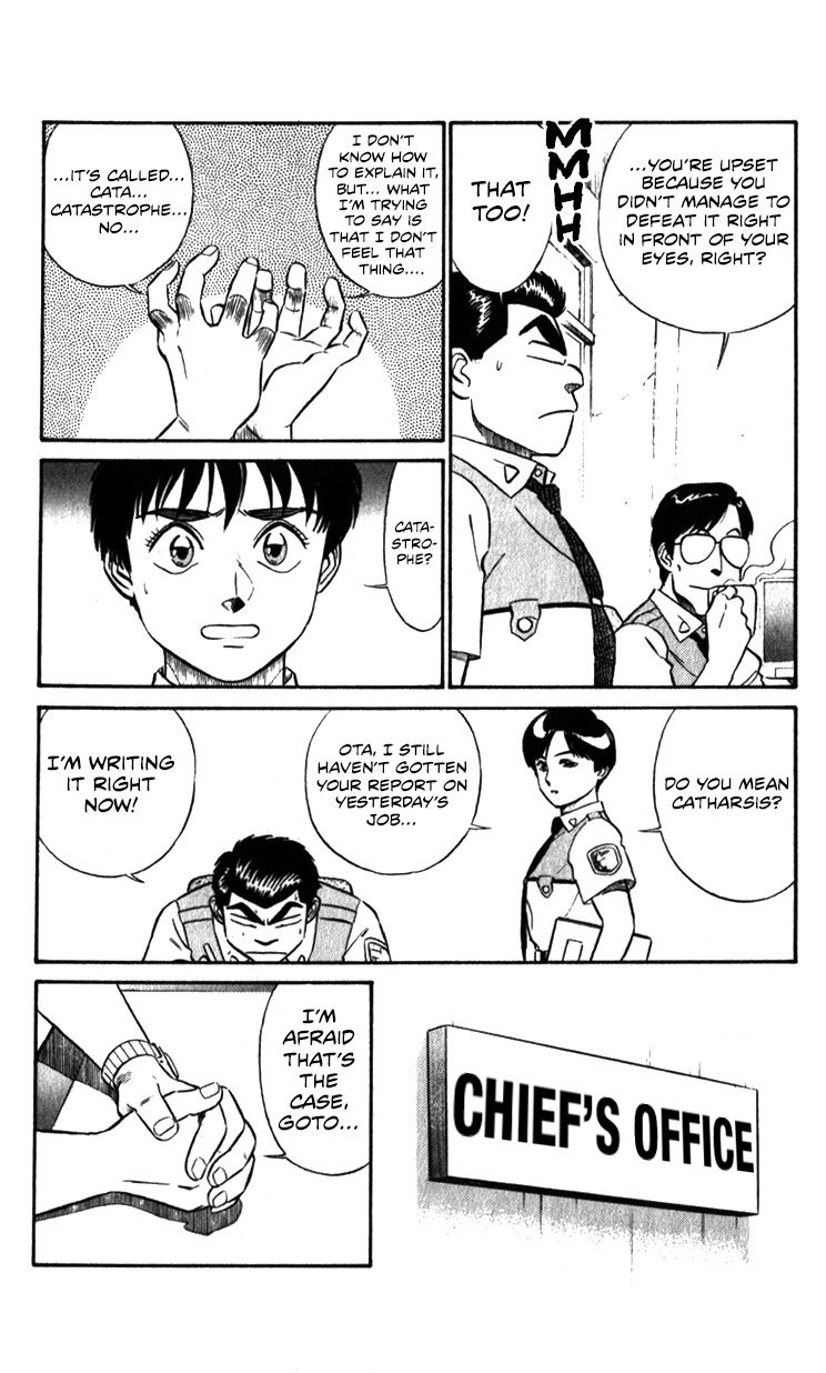 Kidou Keisatsu Patlabor Chapter 10.10-5 page 82 - Vol.10 Chapter 10.05: Strike Back <Part 5>