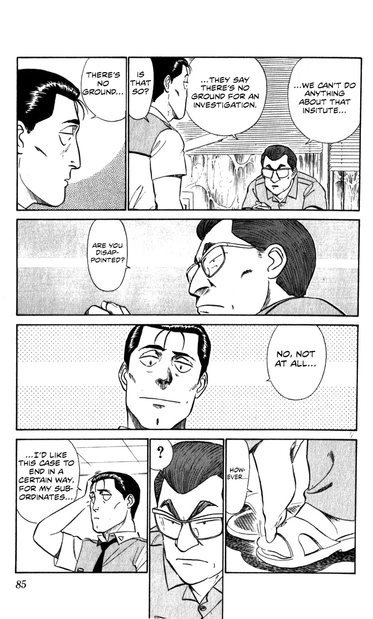 Kidou Keisatsu Patlabor Chapter 10.10-5 page 83 - Vol.10 Chapter 10.05: Strike Back <Part 5>