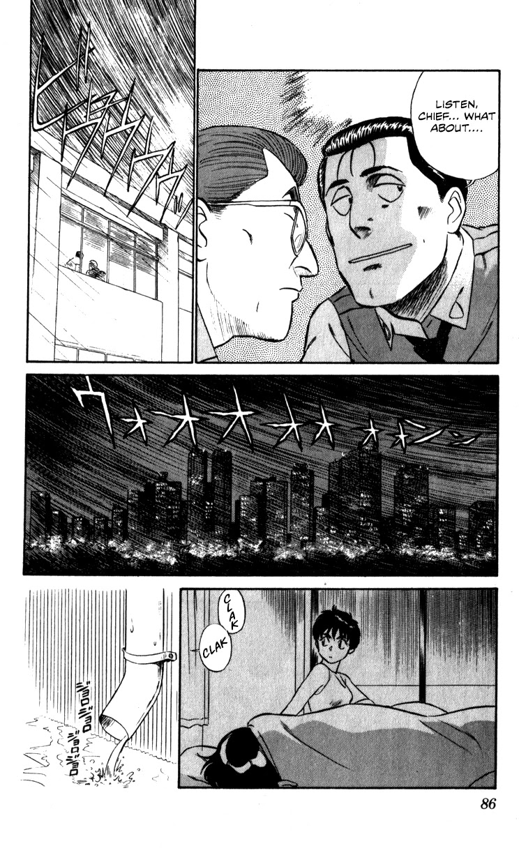 Kidou Keisatsu Patlabor Chapter 10.10-5 page 84 - Vol.10 Chapter 10.05: Strike Back <Part 5>