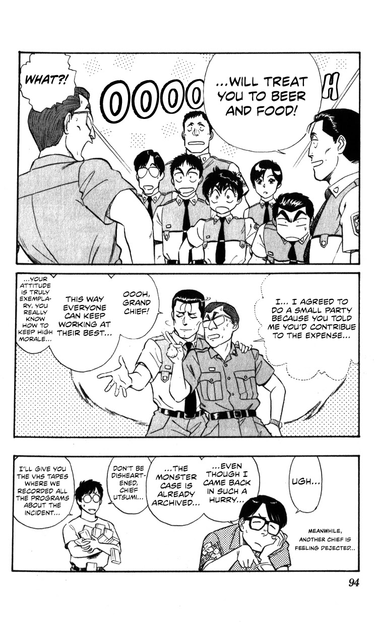 Kidou Keisatsu Patlabor Chapter 10.10-5 page 92 - Vol.10 Chapter 10.05: Strike Back <Part 5>