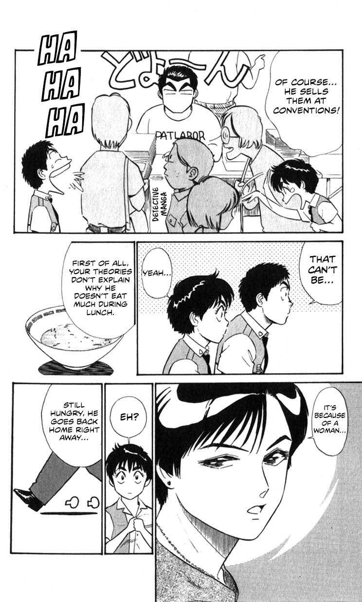 Kidou Keisatsu Patlabor Chapter 10.10-6 page 10 - Vol.10 Chapter 10.06: Ota's Secret <Extra Episode 1>