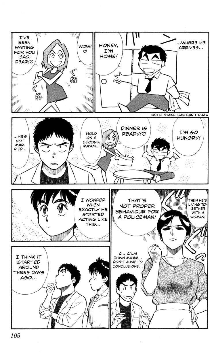 Kidou Keisatsu Patlabor Chapter 10.10-6 page 11 - Vol.10 Chapter 10.06: Ota's Secret <Extra Episode 1>