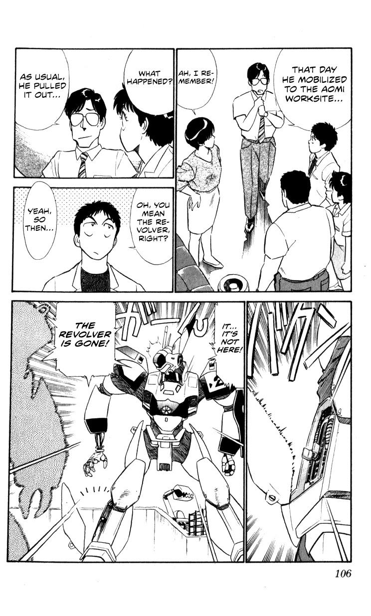 Kidou Keisatsu Patlabor Chapter 10.10-6 page 12 - Vol.10 Chapter 10.06: Ota's Secret <Extra Episode 1>