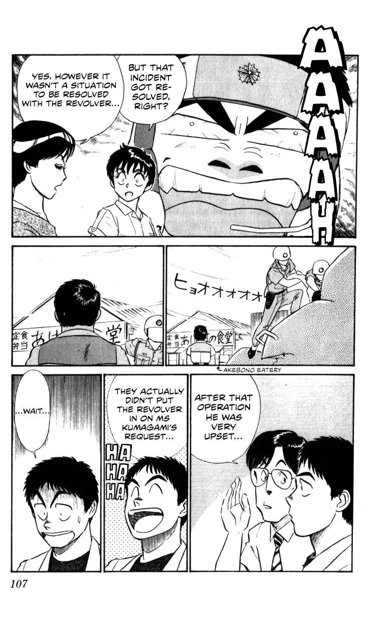 Kidou Keisatsu Patlabor Chapter 10.10-6 page 13 - Vol.10 Chapter 10.06: Ota's Secret <Extra Episode 1>