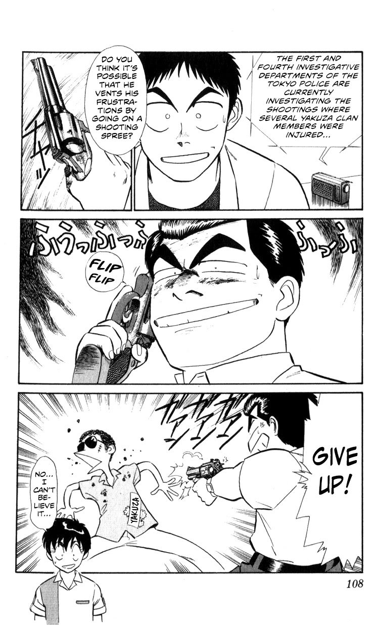 Kidou Keisatsu Patlabor Chapter 10.10-6 page 14 - Vol.10 Chapter 10.06: Ota's Secret <Extra Episode 1>