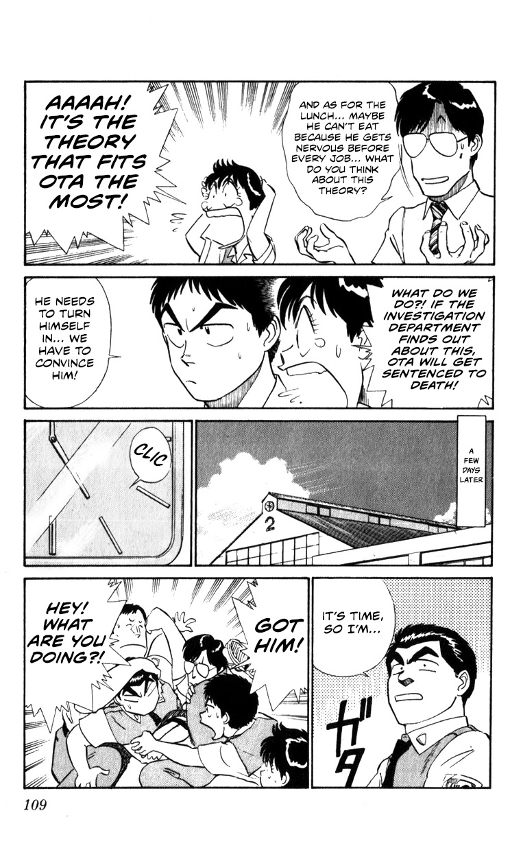 Kidou Keisatsu Patlabor Chapter 10.10-6 page 15 - Vol.10 Chapter 10.06: Ota's Secret <Extra Episode 1>