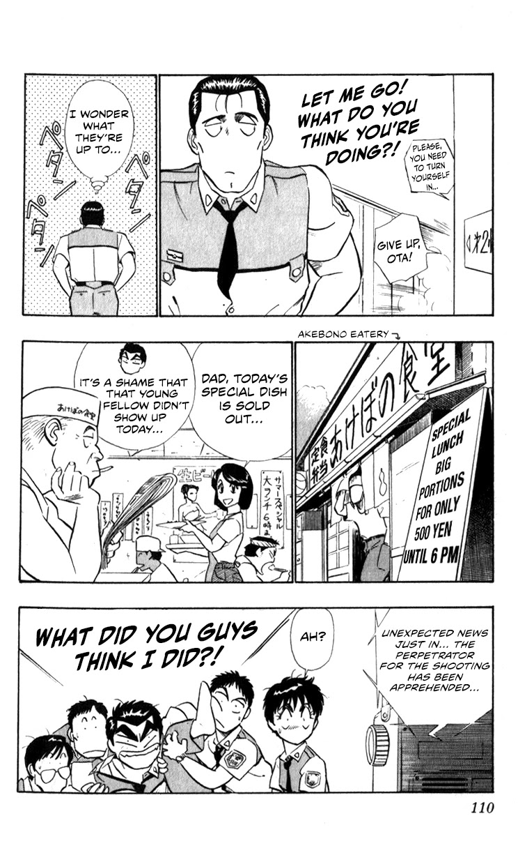 Kidou Keisatsu Patlabor Chapter 10.10-6 page 16 - Vol.10 Chapter 10.06: Ota's Secret <Extra Episode 1>