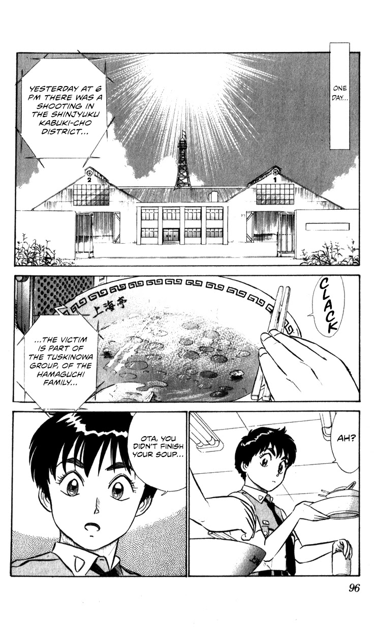 Kidou Keisatsu Patlabor Chapter 10.10-6 page 2 - Vol.10 Chapter 10.06: Ota's Secret <Extra Episode 1>