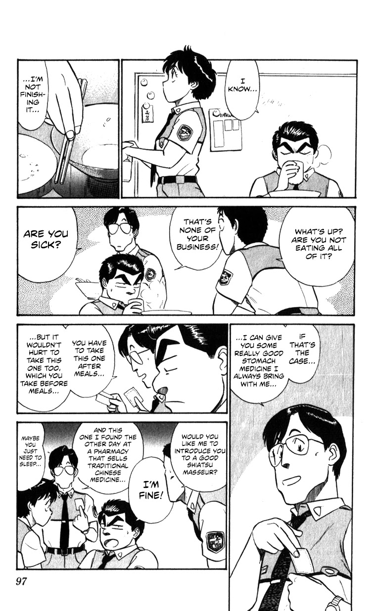 Kidou Keisatsu Patlabor Chapter 10.10-6 page 3 - Vol.10 Chapter 10.06: Ota's Secret <Extra Episode 1>