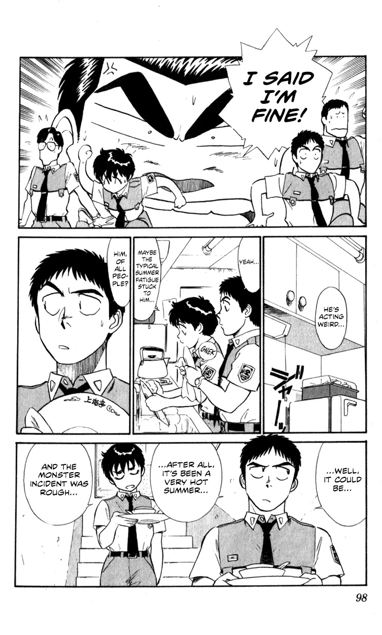 Kidou Keisatsu Patlabor Chapter 10.10-6 page 4 - Vol.10 Chapter 10.06: Ota's Secret <Extra Episode 1>