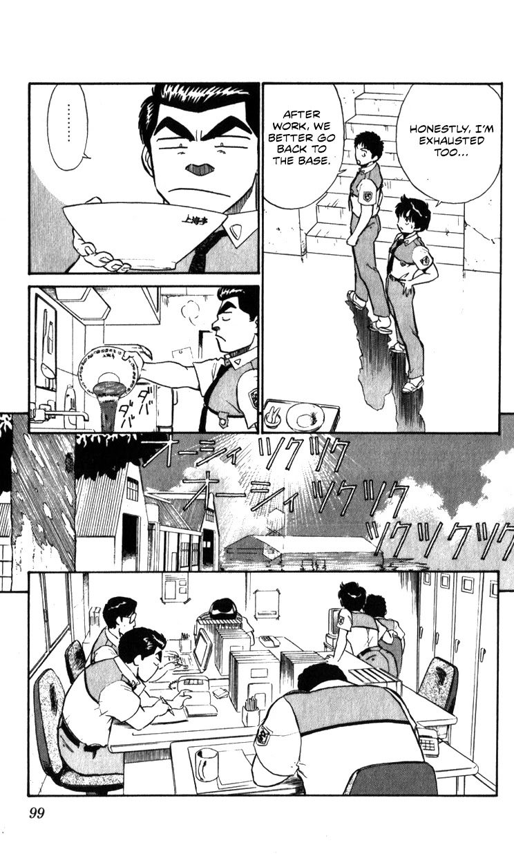 Kidou Keisatsu Patlabor Chapter 10.10-6 page 5 - Vol.10 Chapter 10.06: Ota's Secret <Extra Episode 1>