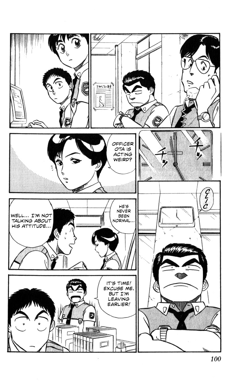 Kidou Keisatsu Patlabor Chapter 10.10-6 page 6 - Vol.10 Chapter 10.06: Ota's Secret <Extra Episode 1>