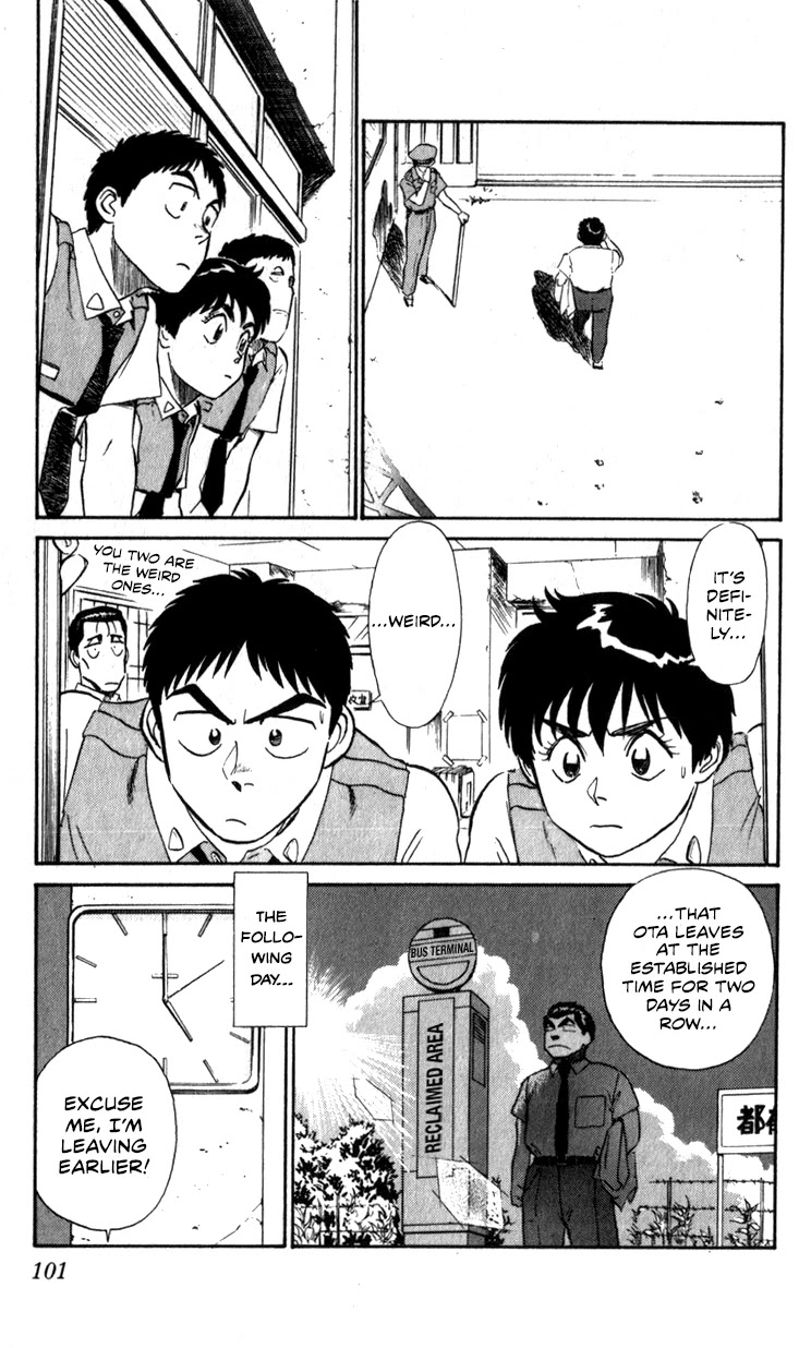 Kidou Keisatsu Patlabor Chapter 10.10-6 page 7 - Vol.10 Chapter 10.06: Ota's Secret <Extra Episode 1>