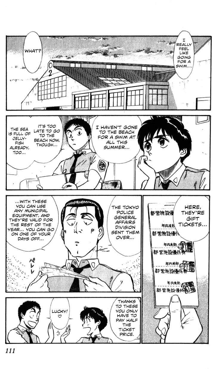 Kidou Keisatsu Patlabor Chapter 10.10-7 page 1 - Vol.10 Chapter 10.07: Pool Side <Extra Episode 2>