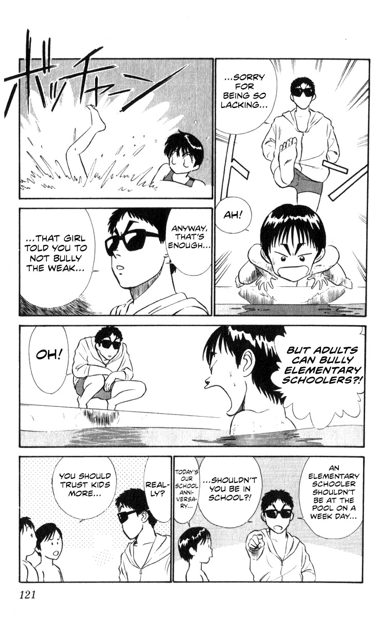 Kidou Keisatsu Patlabor Chapter 10.10-7 page 10 - Vol.10 Chapter 10.07: Pool Side <Extra Episode 2>