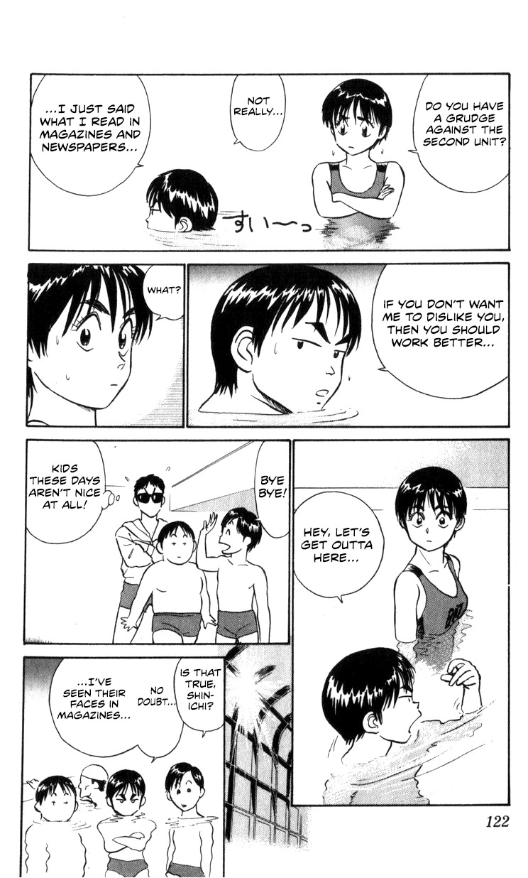 Kidou Keisatsu Patlabor Chapter 10.10-7 page 11 - Vol.10 Chapter 10.07: Pool Side <Extra Episode 2>