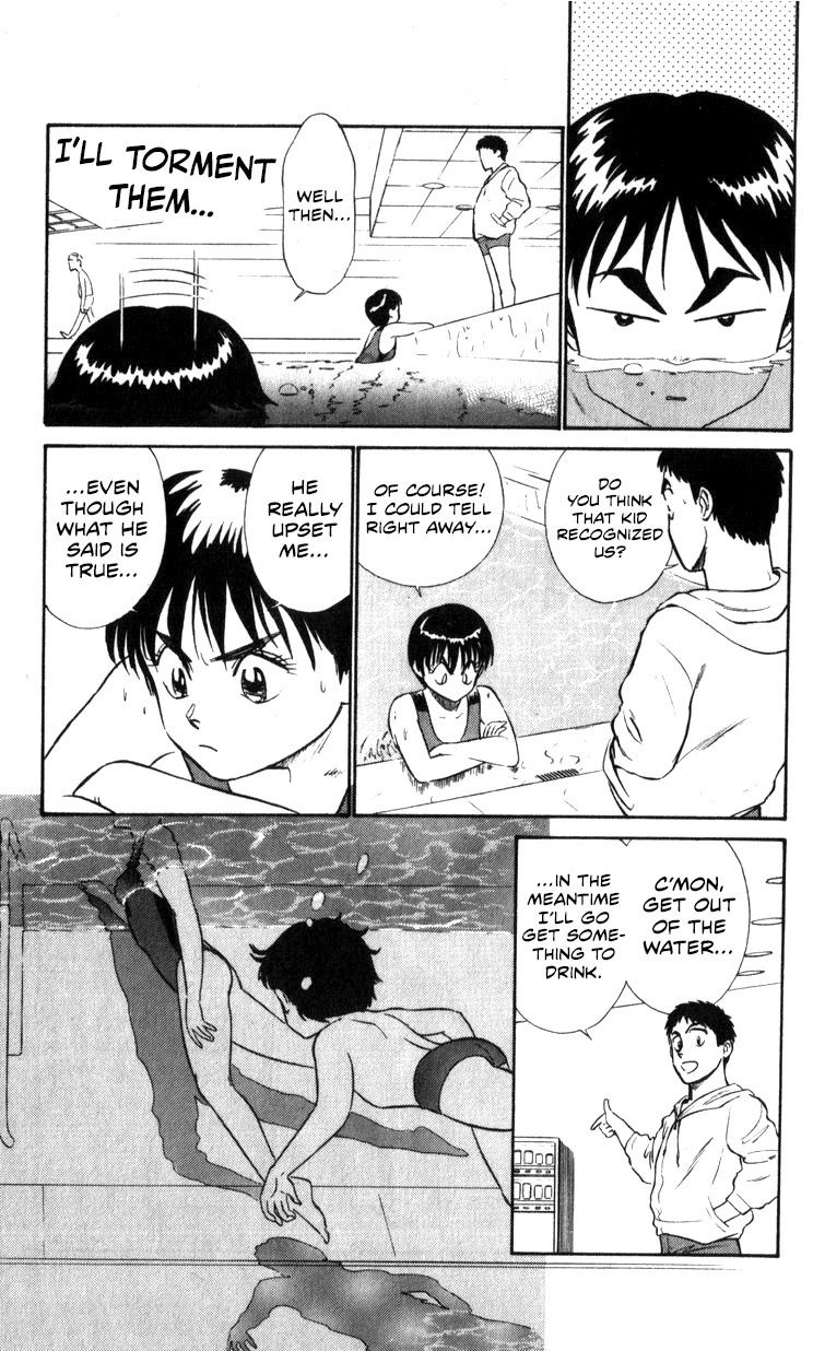 Kidou Keisatsu Patlabor Chapter 10.10-7 page 12 - Vol.10 Chapter 10.07: Pool Side <Extra Episode 2>