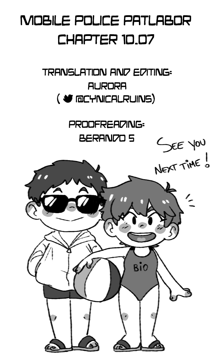 Kidou Keisatsu Patlabor Chapter 10.10-7 page 16 - Vol.10 Chapter 10.07: Pool Side <Extra Episode 2>