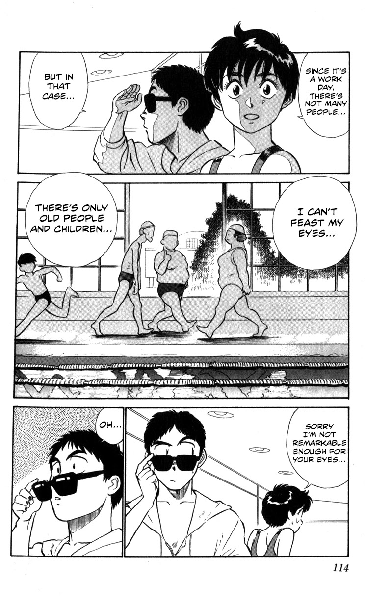 Kidou Keisatsu Patlabor Chapter 10.10-7 page 3 - Vol.10 Chapter 10.07: Pool Side <Extra Episode 2>