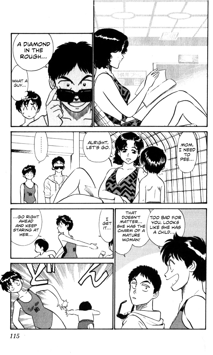 Kidou Keisatsu Patlabor Chapter 10.10-7 page 4 - Vol.10 Chapter 10.07: Pool Side <Extra Episode 2>
