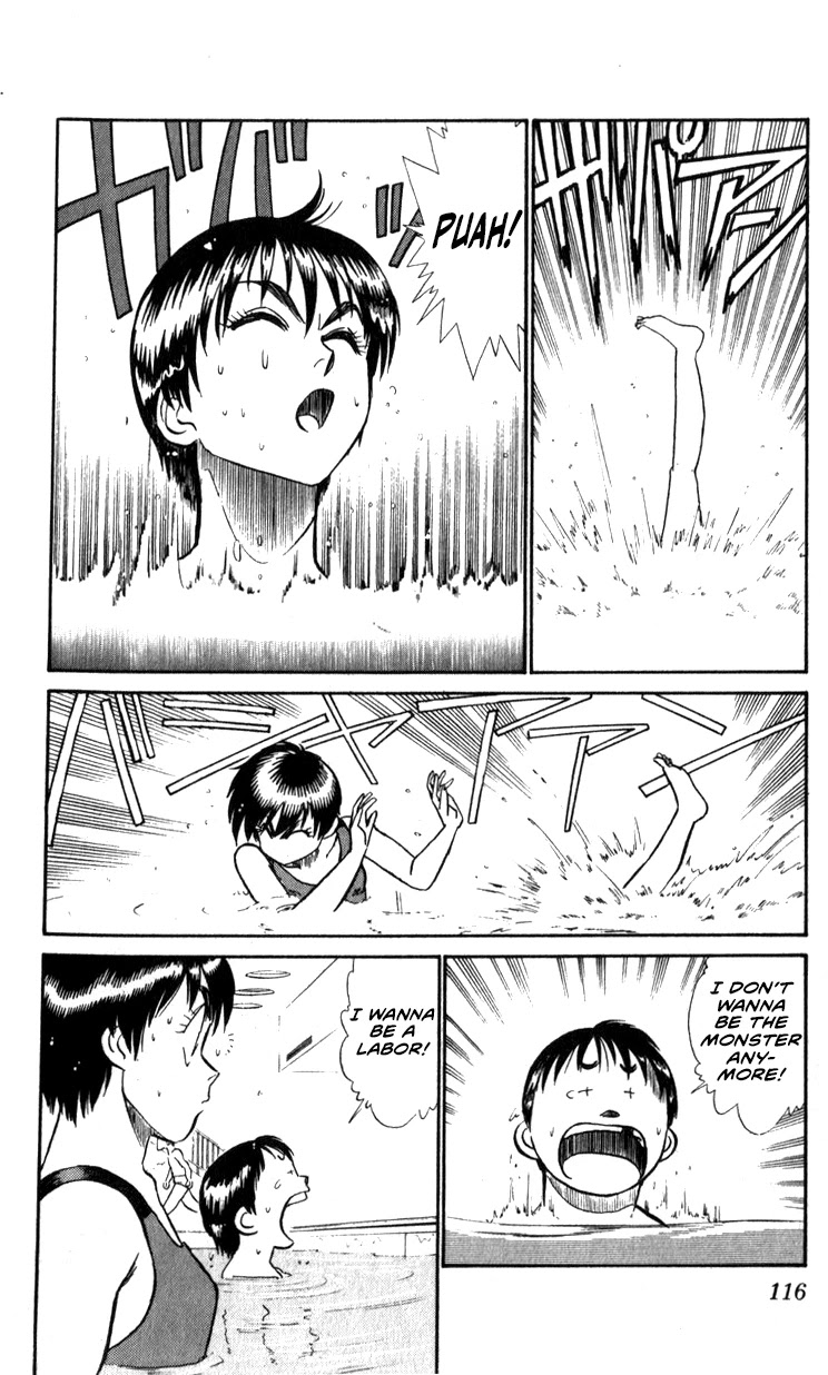 Kidou Keisatsu Patlabor Chapter 10.10-7 page 5 - Vol.10 Chapter 10.07: Pool Side <Extra Episode 2>