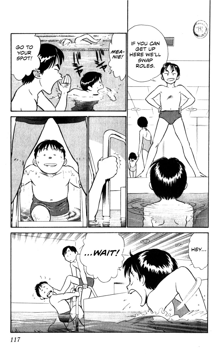 Kidou Keisatsu Patlabor Chapter 10.10-7 page 6 - Vol.10 Chapter 10.07: Pool Side <Extra Episode 2>