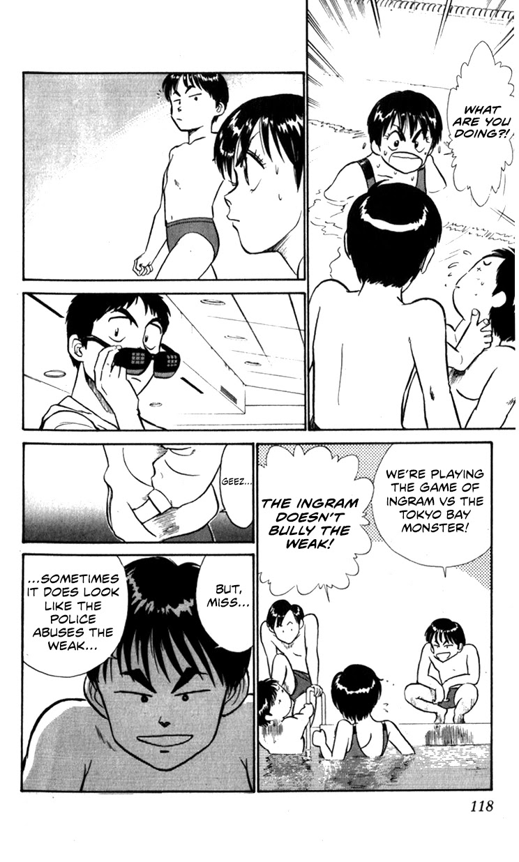 Kidou Keisatsu Patlabor Chapter 10.10-7 page 7 - Vol.10 Chapter 10.07: Pool Side <Extra Episode 2>