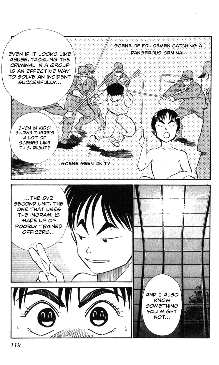 Kidou Keisatsu Patlabor Chapter 10.10-7 page 8 - Vol.10 Chapter 10.07: Pool Side <Extra Episode 2>