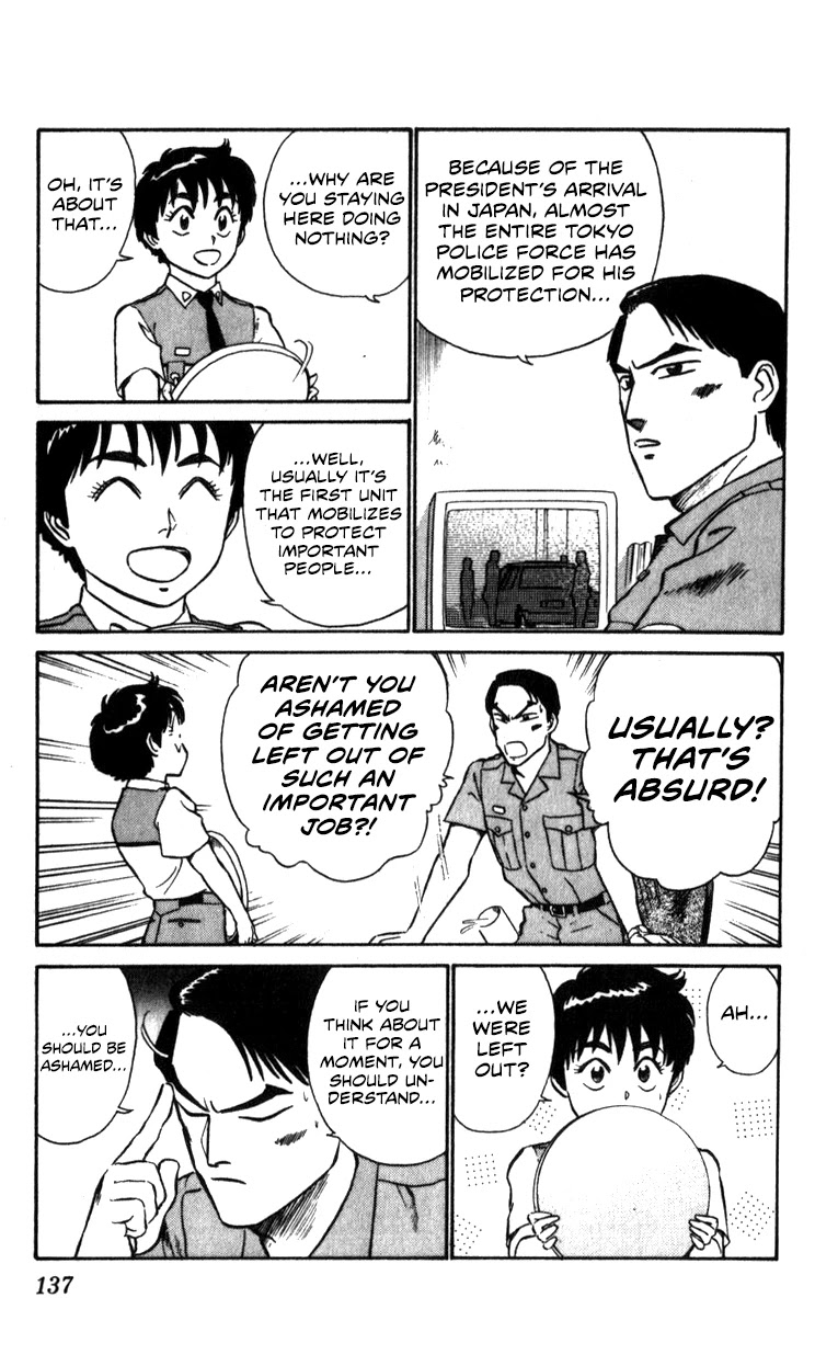 Kidou Keisatsu Patlabor Chapter 10.11-1 page 11 - Vol.10 Chapter 11.01: The Fall of Unit 3 <Part 1>