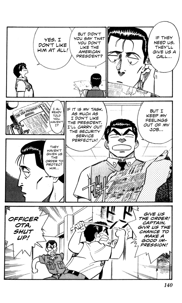 Kidou Keisatsu Patlabor Chapter 10.11-1 page 14 - Vol.10 Chapter 11.01: The Fall of Unit 3 <Part 1>