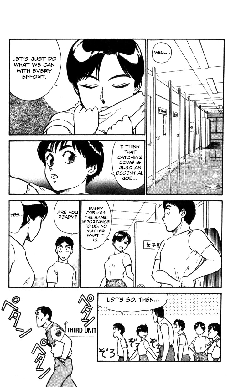 Kidou Keisatsu Patlabor Chapter 10.11-1 page 15 - Vol.10 Chapter 11.01: The Fall of Unit 3 <Part 1>