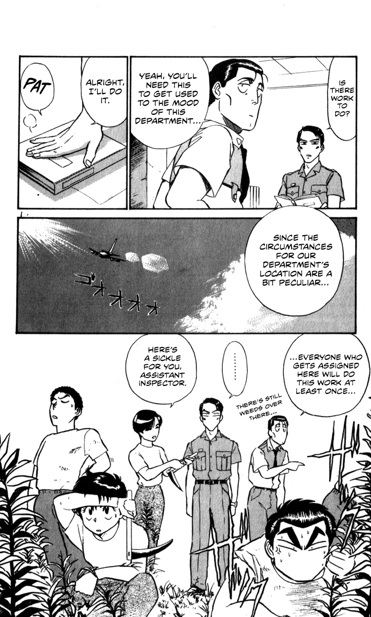 Kidou Keisatsu Patlabor Chapter 10.11-1 page 16 - Vol.10 Chapter 11.01: The Fall of Unit 3 <Part 1>