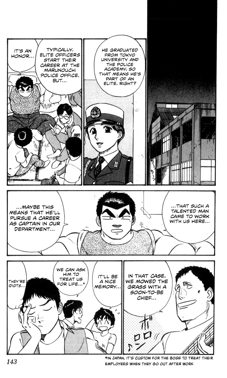 Kidou Keisatsu Patlabor Chapter 10.11-1 page 17 - Vol.10 Chapter 11.01: The Fall of Unit 3 <Part 1>