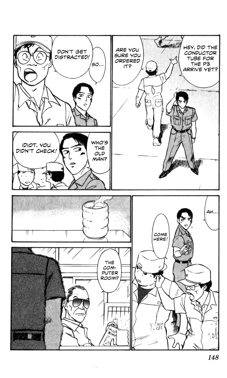 Kidou Keisatsu Patlabor Chapter 10.11-1 page 22 - Vol.10 Chapter 11.01: The Fall of Unit 3 <Part 1>
