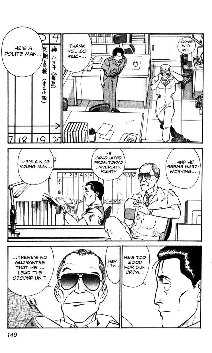 Kidou Keisatsu Patlabor Chapter 10.11-1 page 23 - Vol.10 Chapter 11.01: The Fall of Unit 3 <Part 1>