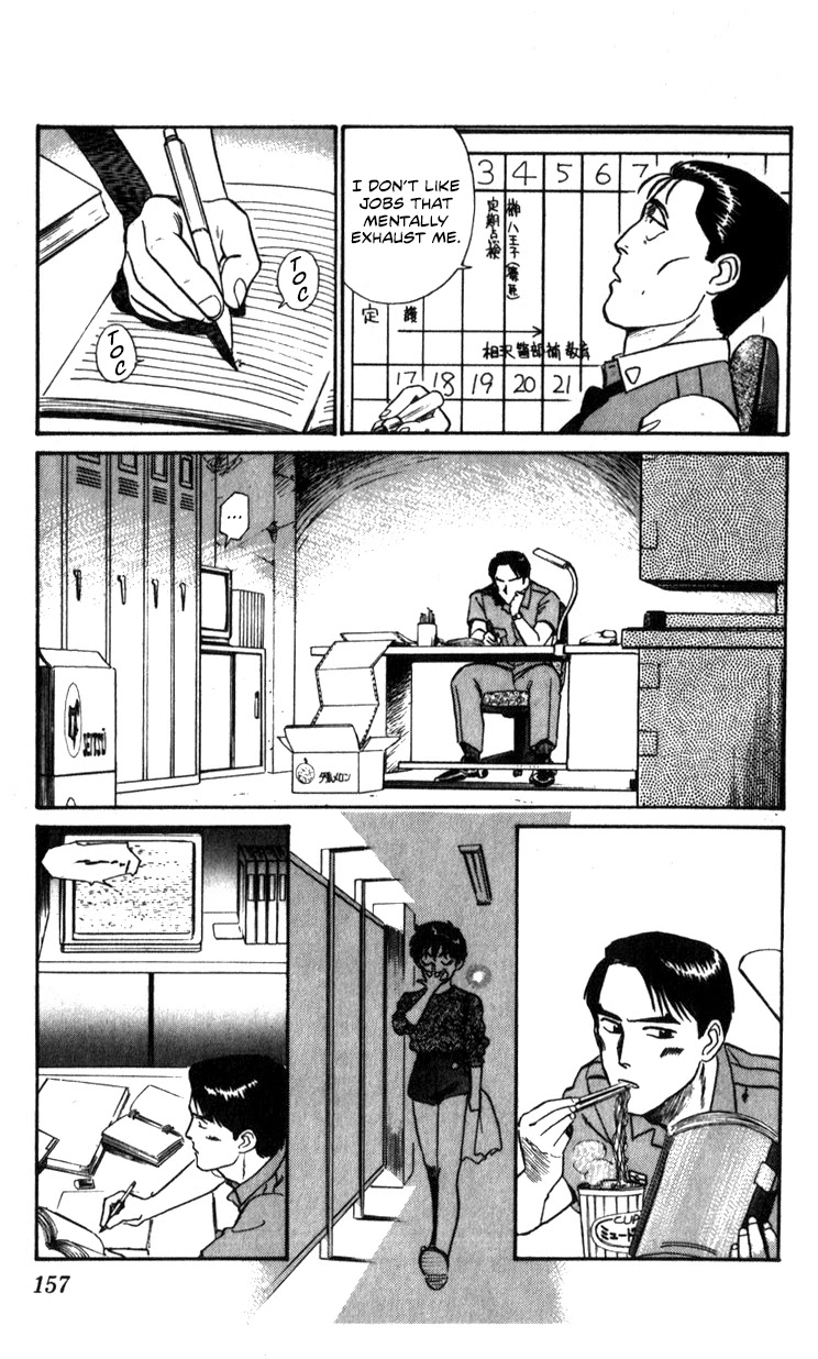 Kidou Keisatsu Patlabor Chapter 10.11-1 page 31 - Vol.10 Chapter 11.01: The Fall of Unit 3 <Part 1>